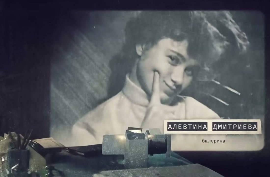 A young woman in a high necked white top rests a finger against her cheek and smiles at the camera; a caption card beside her reads Alevtina Dmitrieva, ballerina